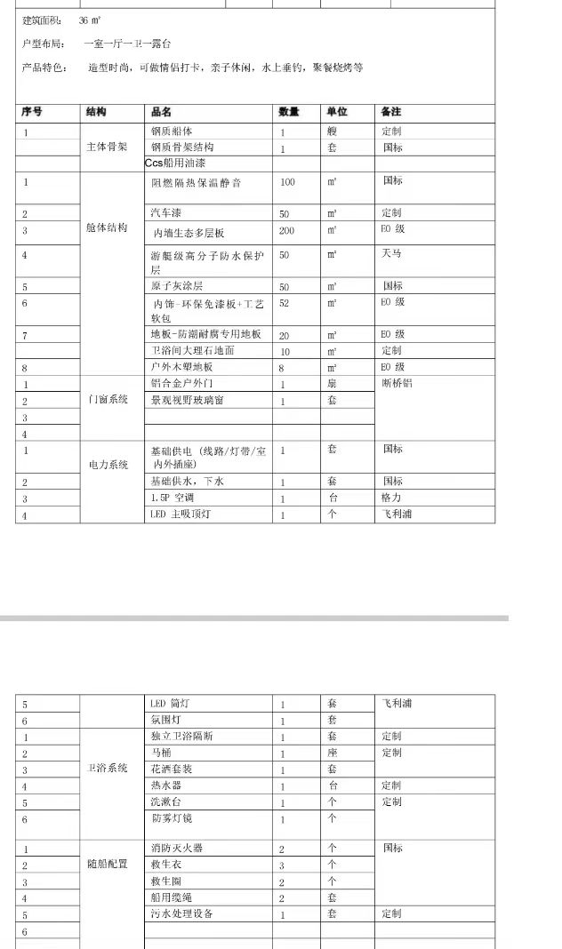 微信圖片_20230905151326_1.jpg 微信圖片_20230905151326_1.jpg