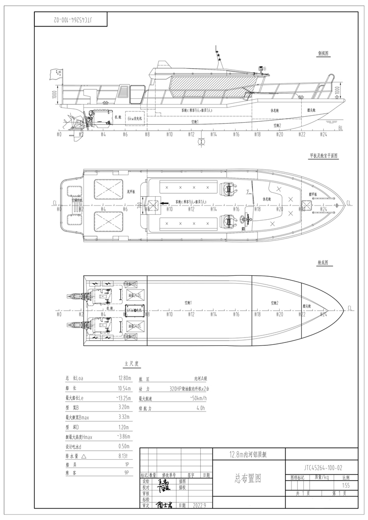 微信圖片_20240929085710.jpg 微信圖片_20240929085710.jpg